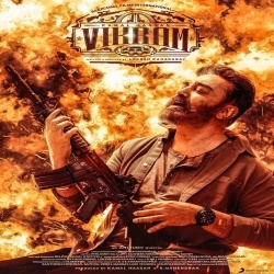 Kamal Haasan VIKRAM Title Teaser BGM
