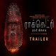 Rocketry Trailer R. Madhavan Dialogue Ringtone