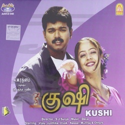 Kushi - Love Theme Music Ringtone