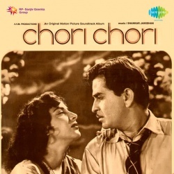 Aaja Sanam Madhur Chandni Mein Hum Instrumental Ringtone