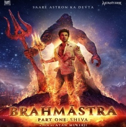 Brahmastra Background Music Ringtone