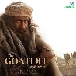 Aadujeevitham (Goat Life) Bgm Ringtone