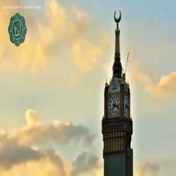 Makkah Azan Ringtone